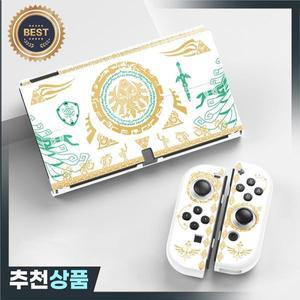 Nintendo Switch Oled/NS 스위치/라이트 보호 쉘 하드 PC 커버 NS OLED JoyCon 컨트롤러 케이스 용 왕국의