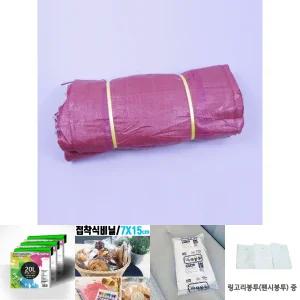 끈마대 80kg 100매입/이불비닐봉투/이불봉투/대자루/롤백/OPP봉투/위생백/위생팩/OPP접착봉투/재활용봉투