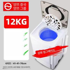 조이앨빈 미니탈수기 빨래 짤순이 소형 미니짤순이