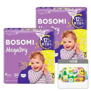 갤러리아 보솜이 메가드라이 팬티 점보형 20개입x2팩+펀앤라이트캡60매