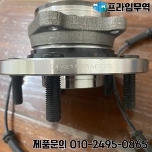 크라이슬러 그랜드 캐러밴 앞바퀴 베어링 04721578AE