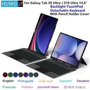 삼성 갤럭시 탭 S10 울트라 14.6 