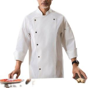 쉐프복 블랙 상의 코스프레 호텔 주방장 조리복 화이트