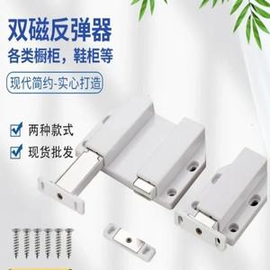 호환 풀프리  프레스 타입 합금 캐비닛 도어 보이지 않는 셀프 바운싱 장치  자석 흡입