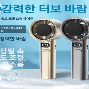 무선에어건 미니 초강력 에어건 송풍기 차량용 캠핑 가정용 먼지제거 청소 블로워