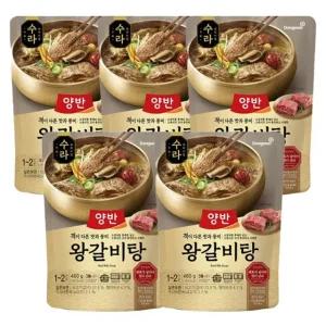 양반 수라 왕갈비탕 460g 5개