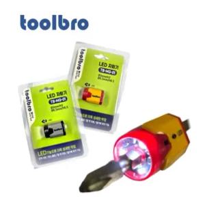 툴브로 LED 자화기 TB-MG-01 초강력 피스홀더 다용도 프리미엄