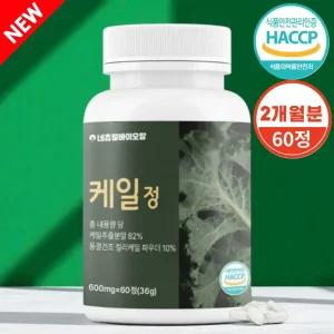 네츄럴바이오팜 컬리케일 동결건조 식약청 인증 HACCP 60정 X 1개