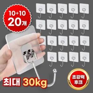 구쯔야 구쯔야 무타공 초강력 접착식 후크 걸이 벽부착