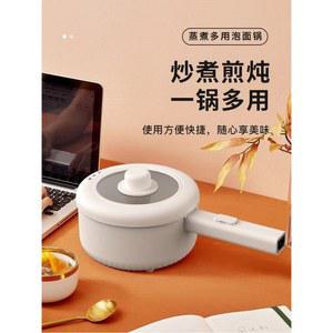 라면 프라이팬 트럭 차량용 화물차 포트 시거잭 1.8L 전기냄비 냄비