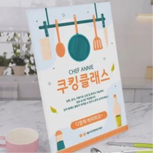 행사 포스터 전시용 세로형 A3 단면 L자 투명 아크릴 안내판 POP꽂이 스탠드 푯말