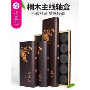 낚시 원줄함 보관함 목줄함 5cm3 오동나무주선함26cm13 무기 내림 원목 중층