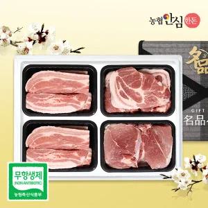 [농협안심한돈](냉장)무항생제 한돈선물세트 3호 2kg (삼겹살2팩/목살/앞다리살)