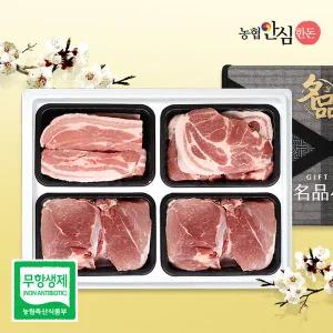 [농협안심한돈](냉장)무항생제 한돈선물세트 4호 2kg (삼겹살/목살/앞다리살2팩)