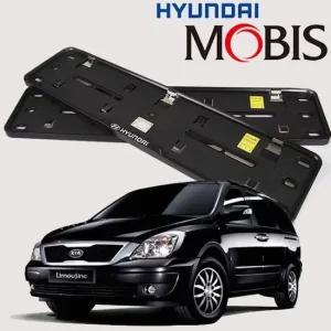 현대모비스 정품 그랜드카니발 순정 번호판 가드 번호판가드 자동차번호판가드 자동차번호판