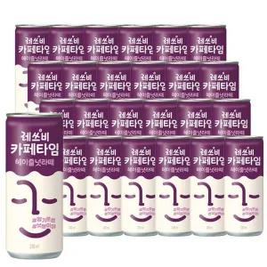 [롯데칠성음료] 레쓰비 카페타임 헤이즐넛 240ml 30캔/커피음료