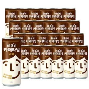 [롯데칠성음료] 레쓰비 카페타임 라떼 240ml 30캔/커피음료