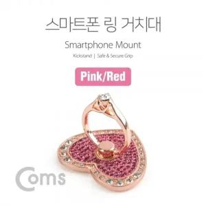 Coms 스마트폰 거치대(손가락 링) 링 홀더 핑거 링 Pink Red