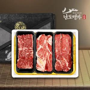 [남도명가] 한우1등급 VIP 선물세트 등심500g+채끝400g+특수300g/총1.2kg