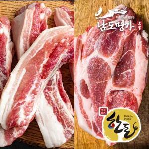 [남도명가] 한돈 삼겹살400g+생목살400g (총800g/1등급/보쌈용/냉장)