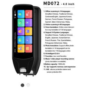 영어 번역기 단어펜 사전펜 통역기 아랍어 일본어 번역을 위한 국제 다국어 언어 스캔 펜 번역 기계