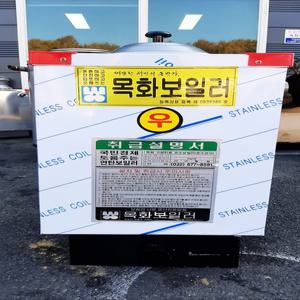 목화연탄보일러 / 1구3탄 연탄보일러 / 24종  ks 스텐코일 / 전국판매