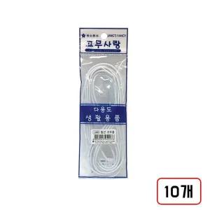 둥근고무줄(백색/2.8mmX3M/M331113), 10개