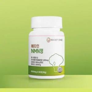 건온연 부스트원 베타인 NMN 정 600mg x 60정 부모님 직장인 중년 탕비실 선물 60정