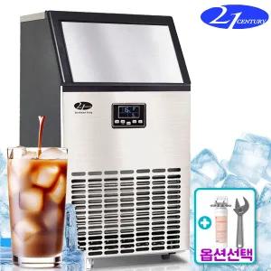 21센추리 업소용제빙기 50KG 대용량 얼음 카페 식당 사무실