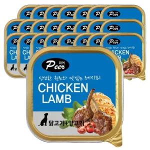 어린강아지 소화흡수 고단백간식 양고기캔 24개 하루영양 애견카페용 수분보충 노령견