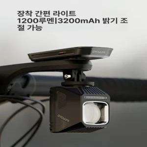 야간 전조등 조명 LED 후레쉬 랜턴