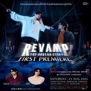 2025년 공식 재고 있음 GMTV 태국 스타 부온프렘 시리즈 리바운드 언데드 스토리 시그니처 포스트카드