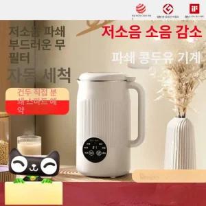 대용량 두유제조기 1200ml 콩국수 이유식