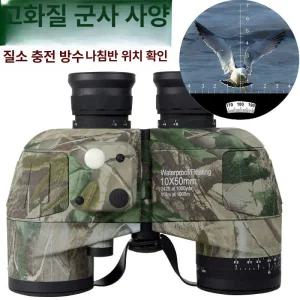 전문가용 망원경 러시아 장거리