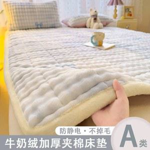 단단한토퍼 두꺼운 벨벳 매트리스 토퍼 기숙사 싱글 더블 침대보 얇은 접이식 다다미 매트 미끄럼 방지 커버 침대 시트 겨울