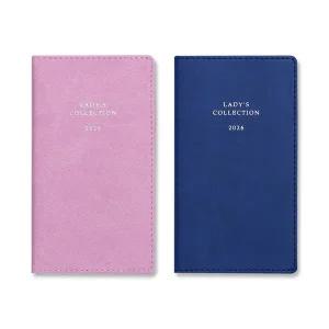 2026 양지 레이디스 48