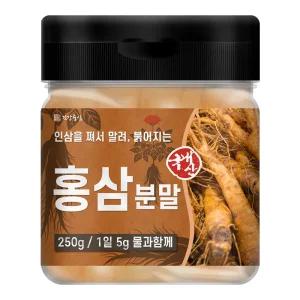 국산 홍삼 가루 분말 250g 