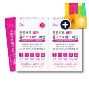 더데이 튼튼프로 50억 CFU 플러스 D 위드 아연 2박스/ 어린이 생유산균 프로바이오틱스 장건강에 도움 뼈건강 비타민 D 함유
