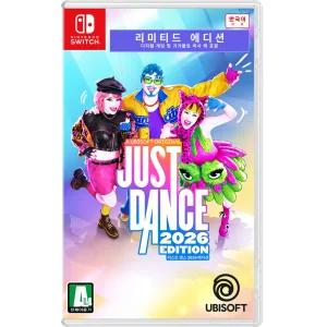 닌텐도 스위치 저스트 댄스 2026 에디션 (한글판) 리미티드 에디션