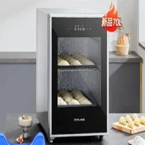 제빵발효기 발효 제빵기계 반죽 가정용 40L 빵발효기