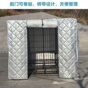 야외 보온덮개 대형견 커버 방한 개집 길고양이 케이지