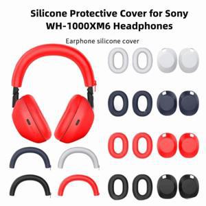 고퀄리티 실리콘 헤드폰 이어 패드 커버 소니 WH-1000XM6 용 방진 임팩 방지 교체 컵 소프트 귀마개