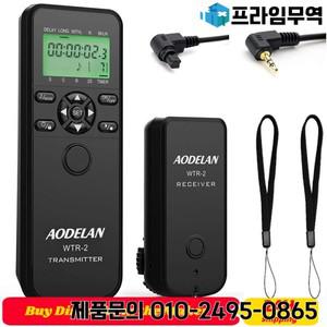 Canon EOS R10 R5C M6 M5 80D G5X 6DII 40D 용 AODELAN 무선 카메라 타이머 원격 제어 셔터 릴리즈