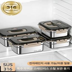 김치통 스텐용기 스텐김치통 리뉴얼 숨쉬는 스텐 보관용기 장아찌통 김치냉장고 반찬통