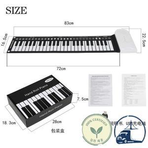 IRIN 49 키 핸드 롤업 피아노 실리콘 휴대용 악기 교육용 접이식 전자 오르간