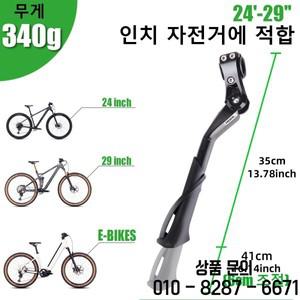 RBRL 자전거 킥스탠드 조정 가능한 알루미늄 24 29인치 MTB 전기 미끄럼 방지 내구성 측면