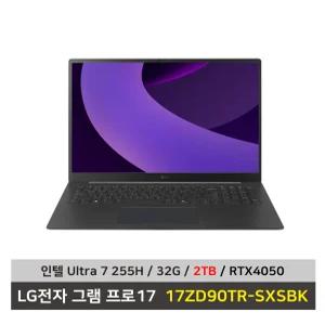 LG전자 그램 프로17 17ZD90TR-SXSBK SSD 2TB교체+무선마우스+패드 KW