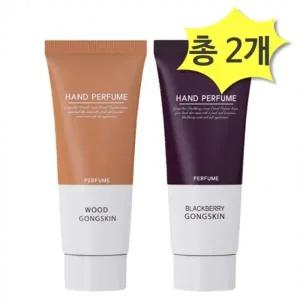 공스킨 판테놀 핸드향수2종 블랙베리향100우디향100ml x 각1개총2개 풍성한잔향 핸드크림