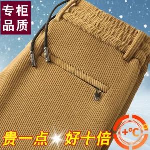 남성 면바지 캐주얼 팬츠 추동 일자 비즈니스 코듀로이 카고 기모 두껍고 따뜻한 허리 밴딩 OP4