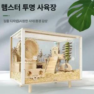 햄스터집꾸미기 패키지 고슴도치 터널 투명